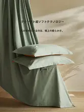 LUOLAI 全棉磨毛四点セット【厚手・秋用・ベッドシーツ・ボックスシーツ・カバー・ベッド上用】（セットアップ対応）