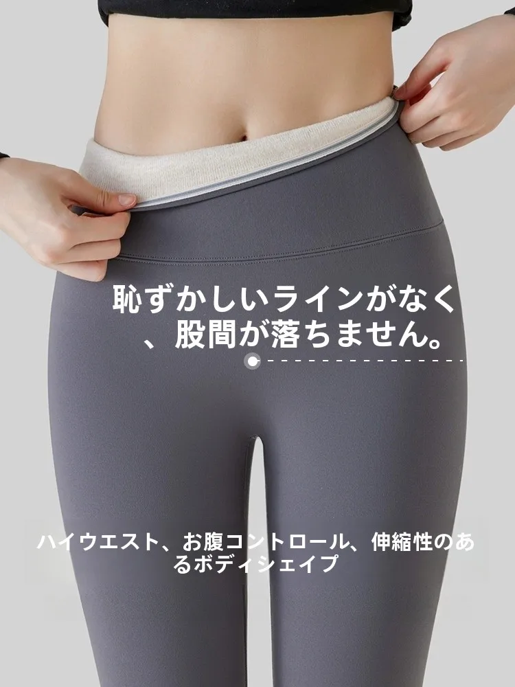 加厚裏起毛ヨガパンツ：冬用保温機能と女性向け小脚デザインの実用性