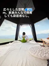 Camel ヘキサゴンテント ワンタッチ 自動設営 遮光コーティング UVカット アウトドア キャンプ 公園 ピクニック