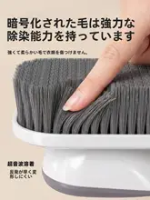 靴のお手入れに最適！やわらかい毛の洗靴ブラシ【傷がつかない・家庭用】