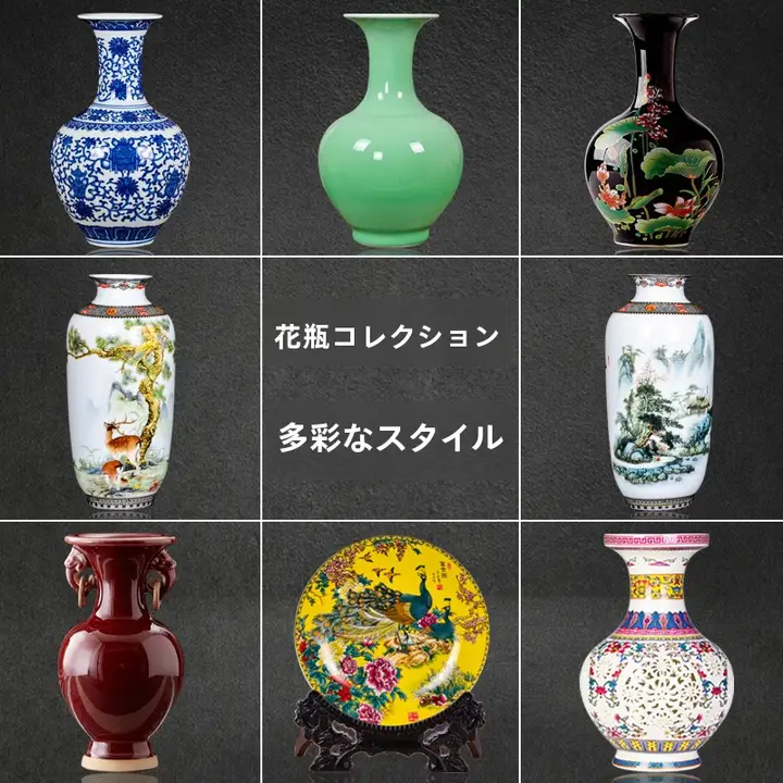 青花瓷の花瓶【陶器製・インテリア装飾用・リビング・オフィス向け】