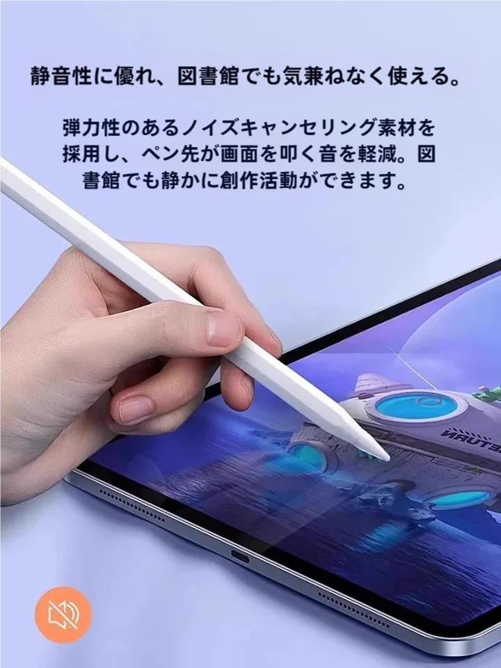 SRIMOON Apple Pencil用 シリコンペンシルキャップ【静音・滑り止め・第2世代対応】