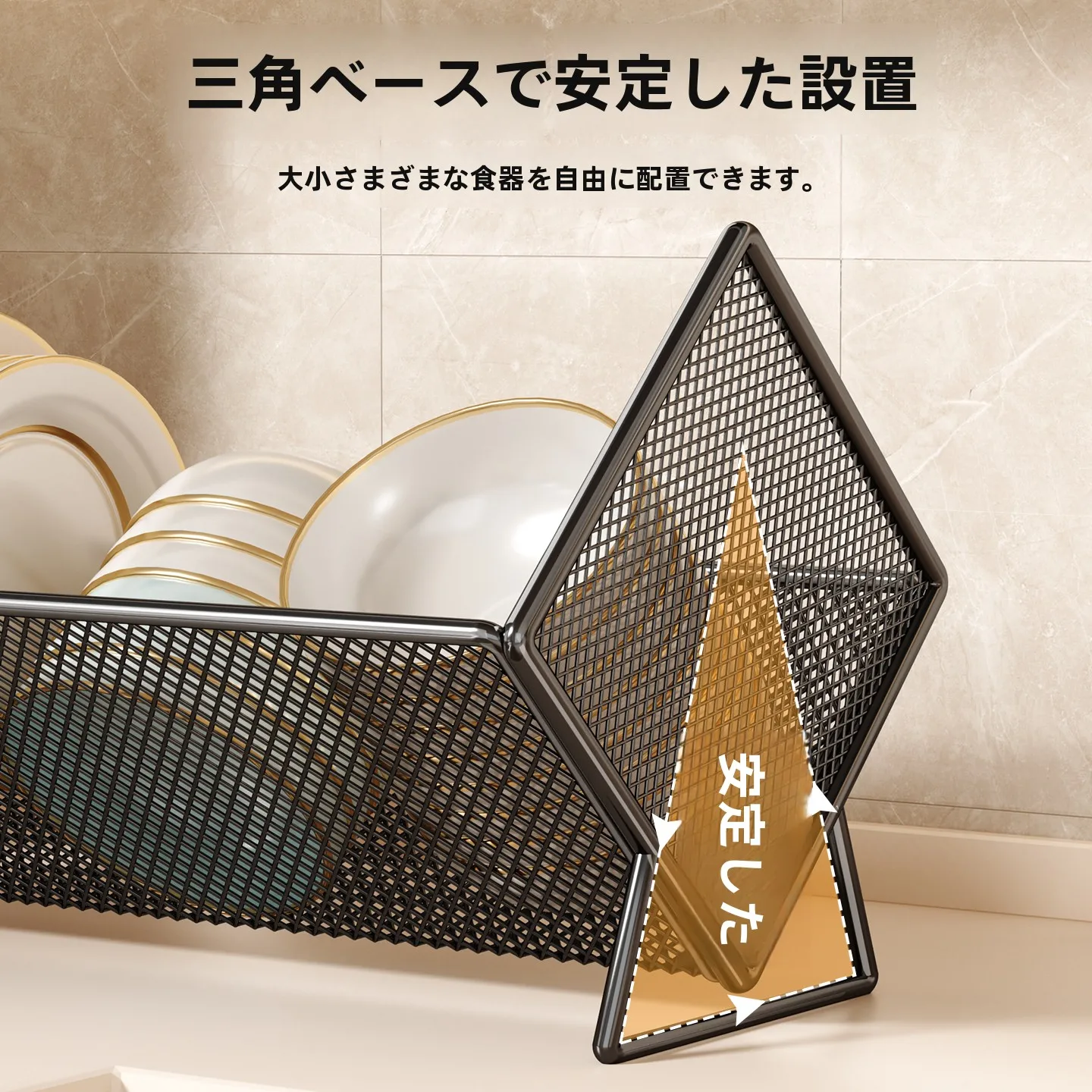 食器棚のスペースを救う、シンプルで実用的な収納ラックはどれがおすすめ？