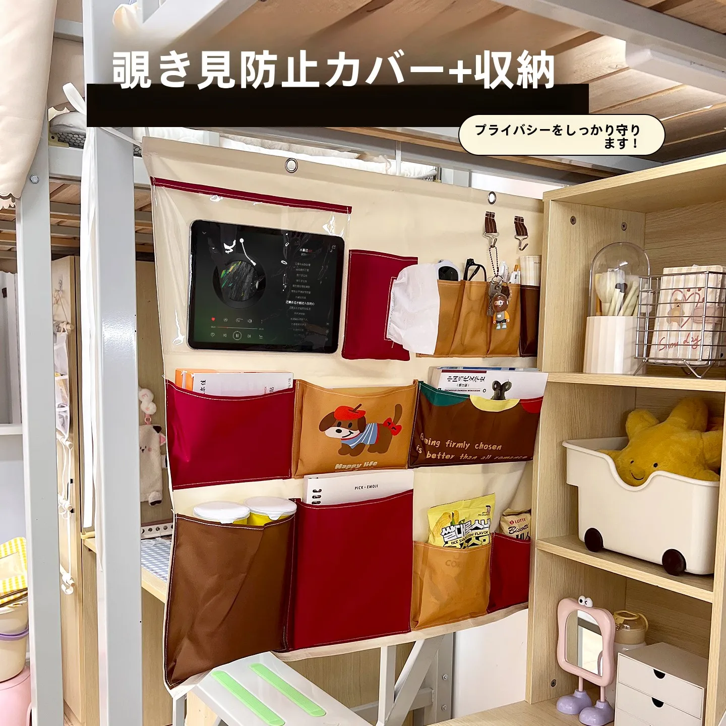 寝室の隙間を活用！側面収納付き学習デスクの設置ガイド