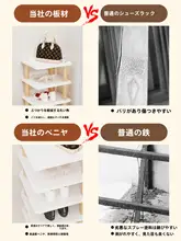 シューズラック 靴ラック 靴箱 家庭用 室内 多層構造 スリム 小型 省スペース収納