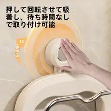 吸盤式鍋ふたラック【穴あけ不要・壁掛け・多層式・キッチン収納】