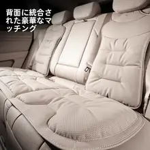 ナパレザー製 車用シートカバー【四季対応・柔軟性あり・適用車種多数】