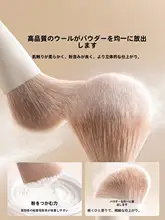 プロフェッショナルメイクアップブラシセット 【アイシャドウブラシ・チークブラシ・シェーディングブラシ・動物毛使用】