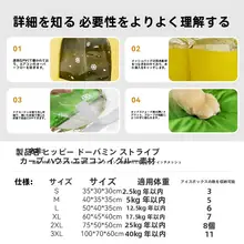 大型犬用ストライプデザインの弧形冷却ハウス【中型犬・ラブラドール対応】