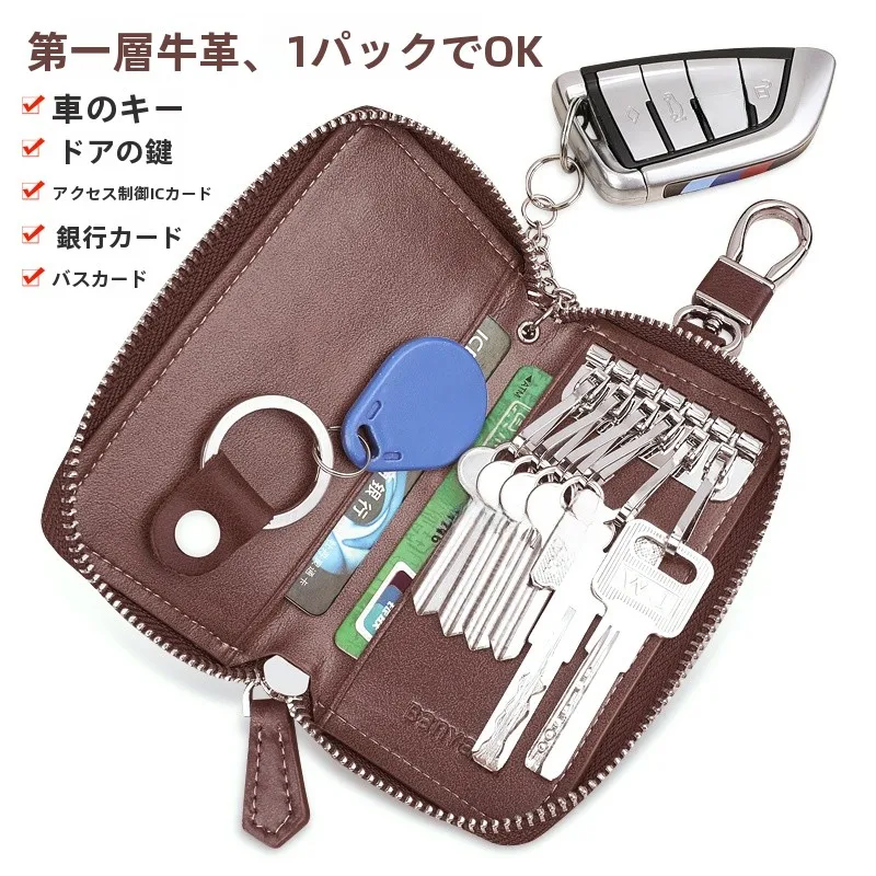 第一層牛革キーバッグ多機能車収納バッグ：edcグッズとしての実用性と空間最適化