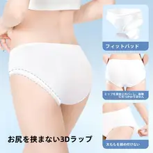 使い捨て女性用内パンツ【無菌・旅行出張用・産後対応・生理用】
