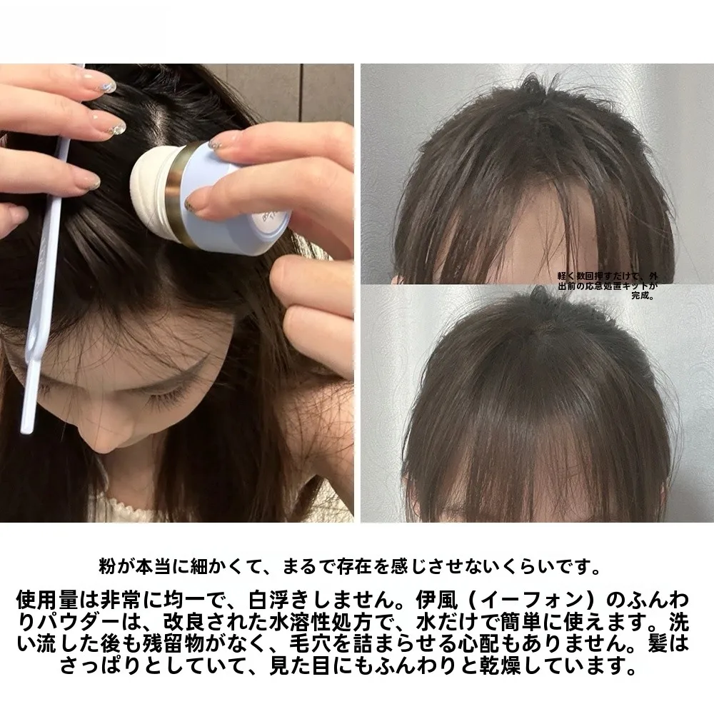ドライシャンプーは本当に必要？その効果と選び方を、実際の生活で体験した話