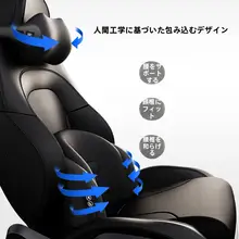 車用ヘッドレスト＆ネックピロー【記憶綿・マッサージ機能付き・腰サポートあり】（セットアップ対応）