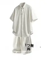 新中式デザインの氷丝半袖シャツ【男性用・夏向け・ファッショナブル】（セットアップ対応）