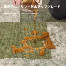 防水機能付きレトロデザインリビングルームカーペット【滑り止め・グリーン・フワフワ】