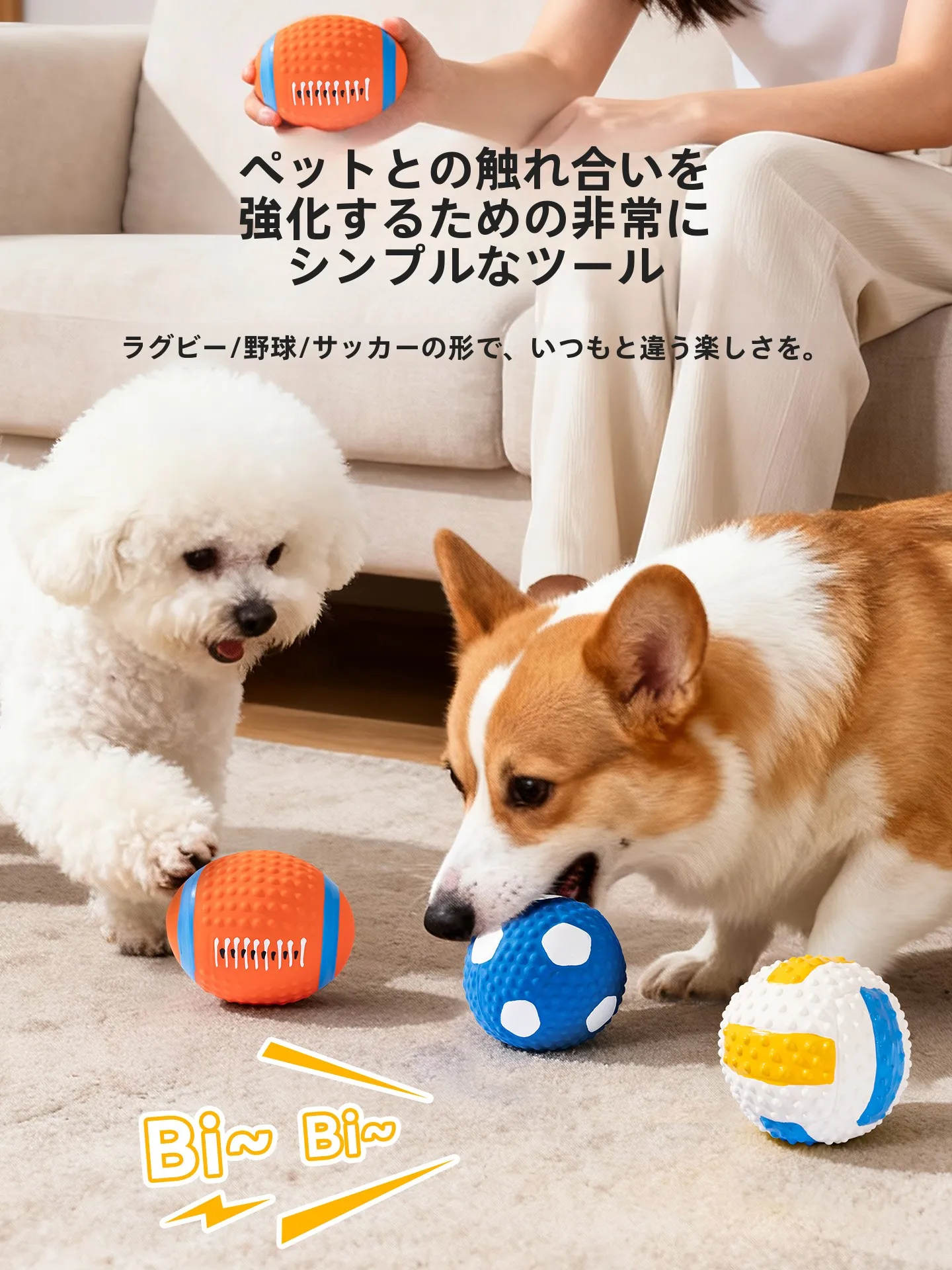 hipidog 犬用玩具ボール：耐噛性と発声機能で長く遊べるトレーニング用おもちゃ