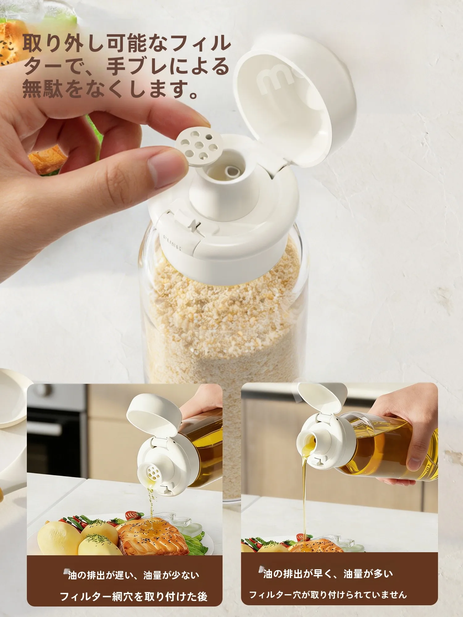 キッチン用オイルポット調味料容器：自炊節約に不可欠な多機能調理雑貨