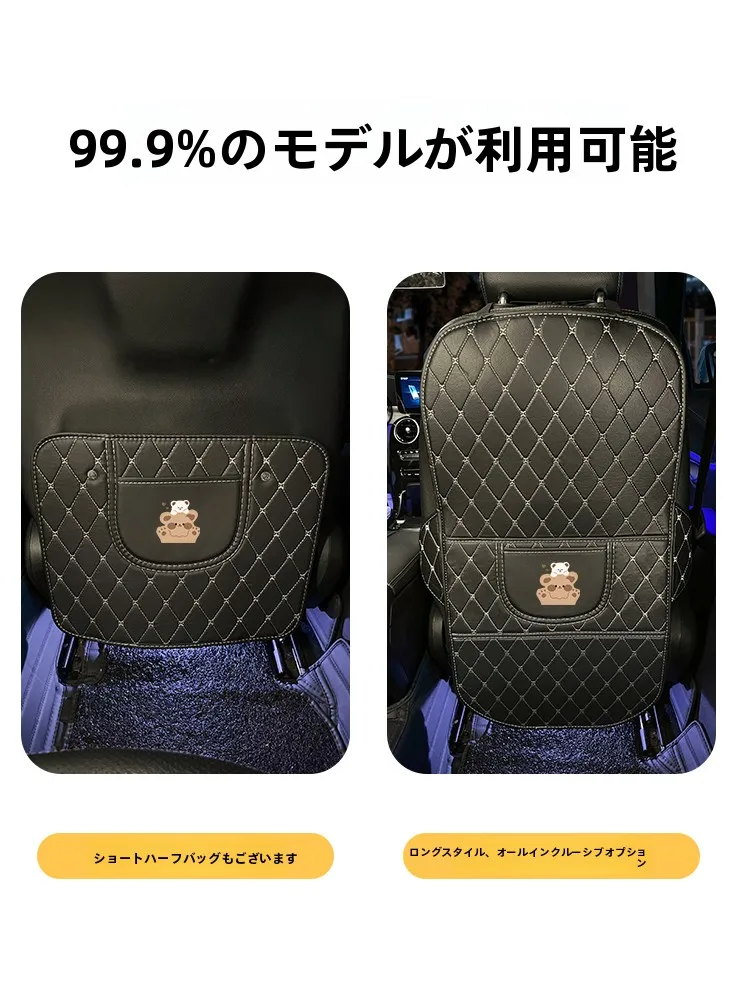 後部座席用カートン子供用保護マット：ウレタンクッションとクッションゴムの違いを解説