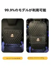 後部座席用カートン子供用保護マット【車内装飾・防磨耗・防護マット】