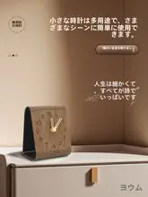 シンプルなデスク用置時計【静音・インテリア装飾・リビングと寝室用】