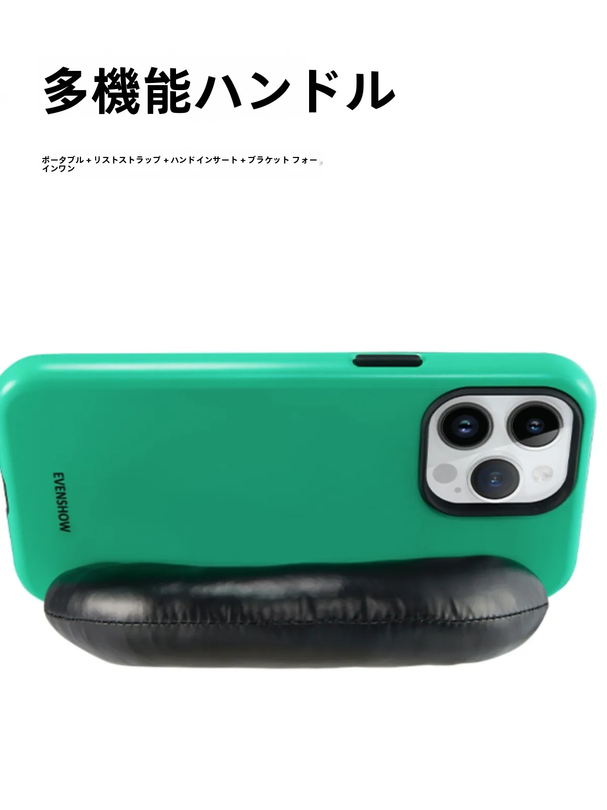 スマホケースを選ぶときに迷う？磁吸式で通勤もスタイリッシュに！