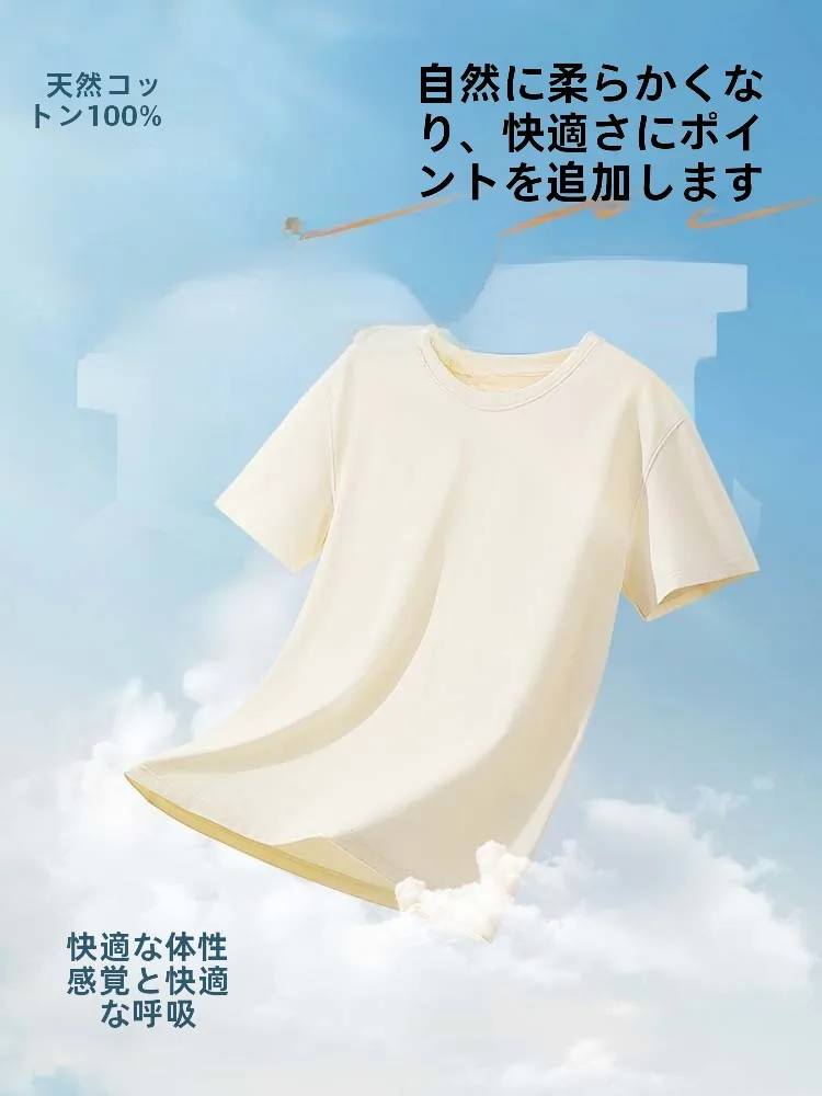 メンズTシャツの着こなしに迷うなら、猫デザインの半袖Tシャツが救う！