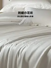 SILKUEEN 高級感あるシンプルな全棉ベッドセット【エンボス加工・洗練されたデザイン】（セッ トアップ対応）