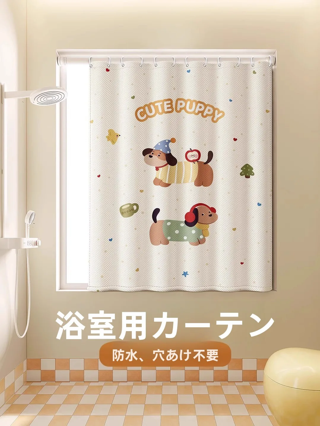 お風呂 窓 目隠し すだれ は どんなもの？子どもがいる家庭に最適な選び方とは？