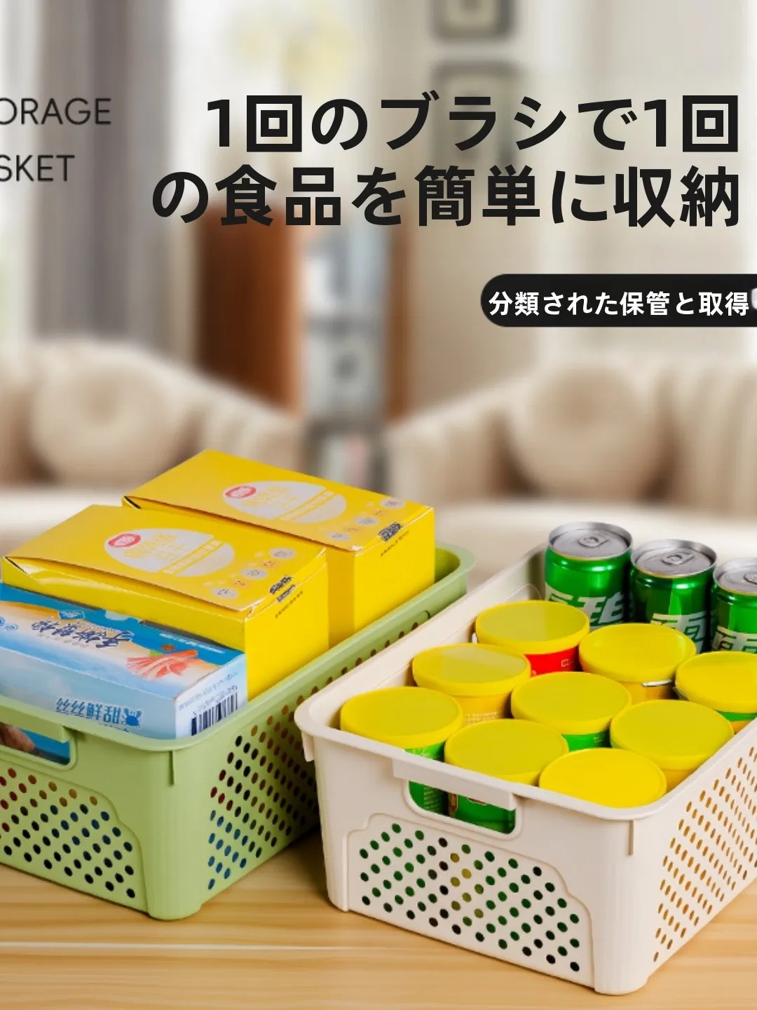 収納かごプラスチックは本当に丈夫？実際の使い心地と選び方を徹底解説