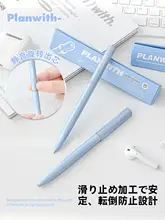 洗練されたデザインの回転式中性ペン【スムーズな書き味・黒インク】