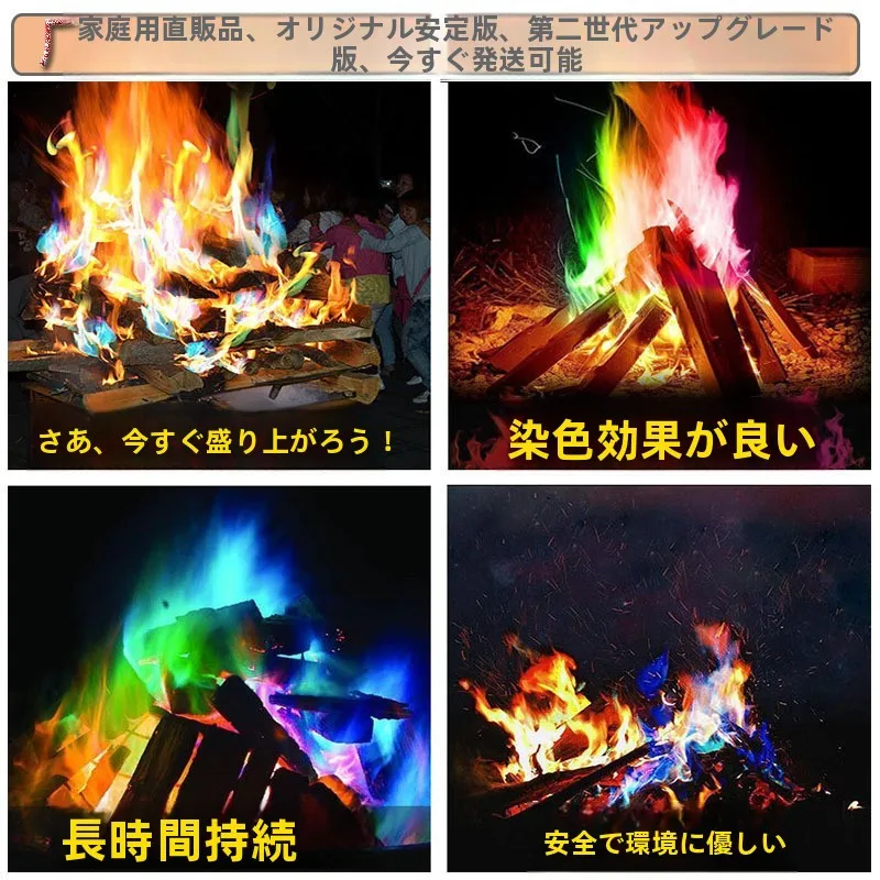 キャンプ焚き火に最適なカラーファイアパウダーの選び方と実際の使い方