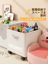 大容量の布製おもちゃ収納ボックス【キャスター付き・ぬいぐるみ収納】