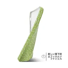 シンプルでおしゃれなグリーンフラワー柄スマホケース【Apple、Xiaomi、Huawei、OnePlus、Oppo対応・全包タイプ】
