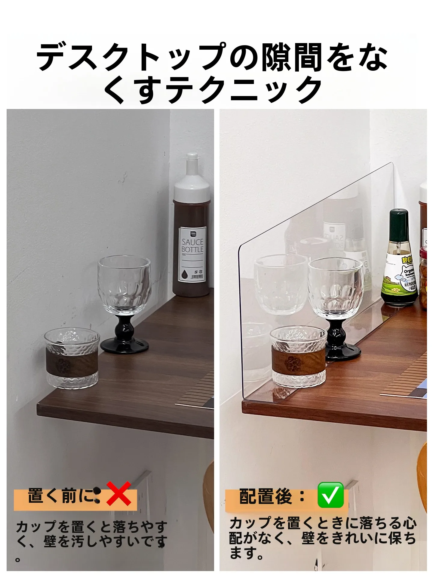 白壁に映る透明感が、キッチンの日常をどう変えるの？