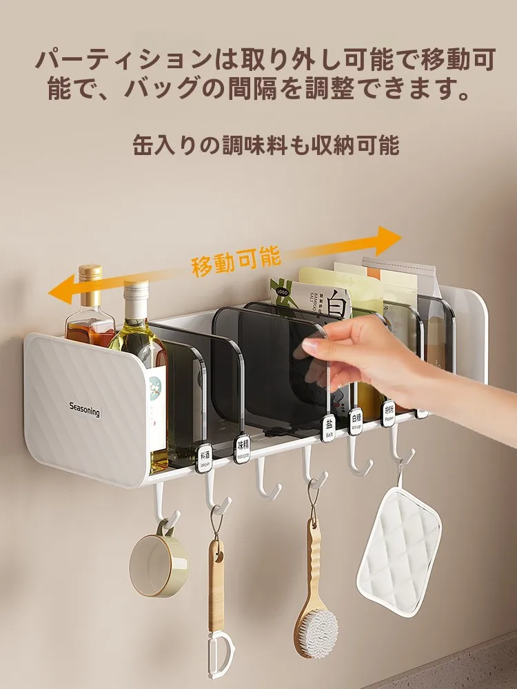 調味料の在庫が見えない日々、どうやって解決する？