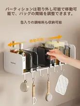 キッチン用調味料収納ボックス【多機能分格デザイン・袋付き・調味料瓶用】
