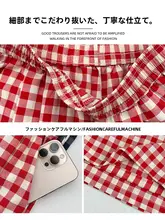 赤いチェック柄パンツ【高腰・ゆったりしたワイドレッグ・カジュアル】（セットアップ対応）