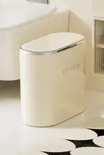 高級感あるクリーム色のゴミ箱【押しボタン蓋付き・大容量・省スペースデザイン】