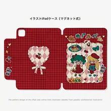iPad用 磁気吸着ケース【適用iPad Pro・スタイリッシュデザイン】