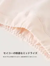赤ちゃん用秋冬モダールコットンルームウェア【長袖・ウエストゴム・フリルデザイン】（セットアップ対応）