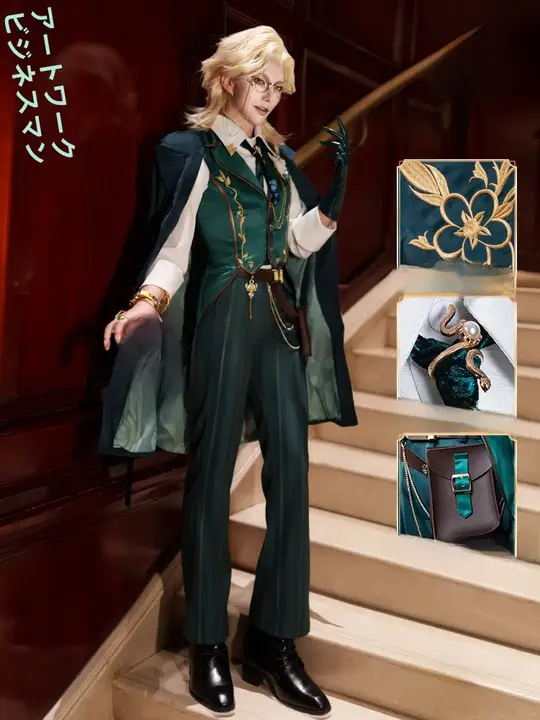 コスプレ衣装【アーティスト商人風・二次元・騎士デザイン】