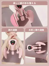 盆底筋トレーニング器具【ケーゲルエクササイズ・家庭用・ダイエットトレーニング】（セットアップ対応）