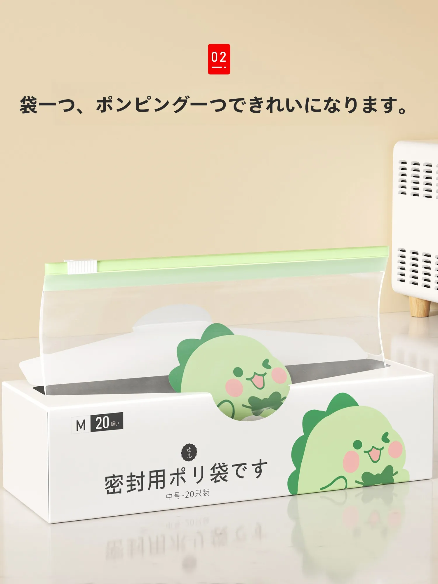 食品用密封冷凍保存袋：500円ショップで手に入る安心の食品グレード製品