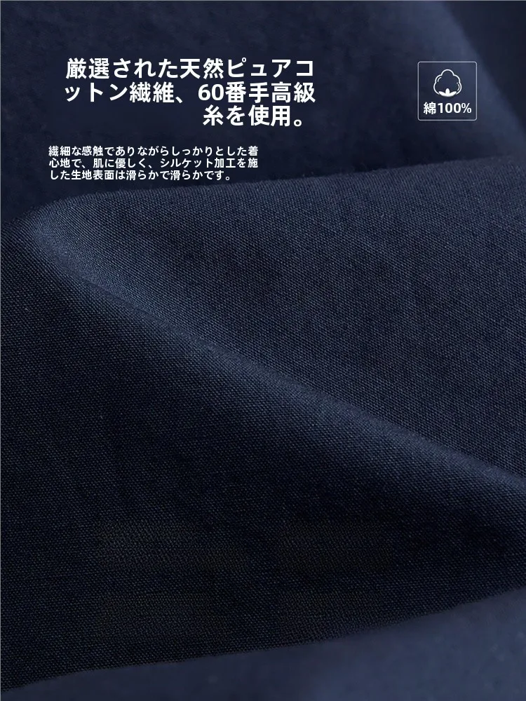 オフィスカジュアルに悩むあなたへ：内定式ファッションで失敗しない選び方は？