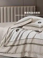 Beyond home 高級感あふれる長綿の色織りジャカード四枚組布団カバーセット【春夏用】（セットアップ対応）