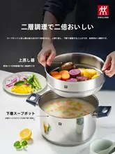 食品用ステンレス製スチームバスケット【シルバー・多用途蒸し器】