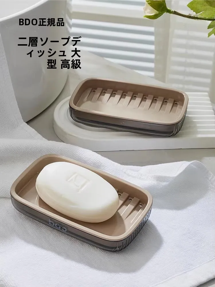 九夢の2段構造ソープラック：風呂 便利グッズ としての実用性と衛生性のバランス