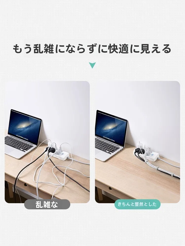 デスク用ケーブル整理バンド：マジックテープでパソコン配線を確実に固定