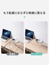 デスク用ケーブル整理バンド【マジックテープ・コンピュータ充電用・デスク固定】