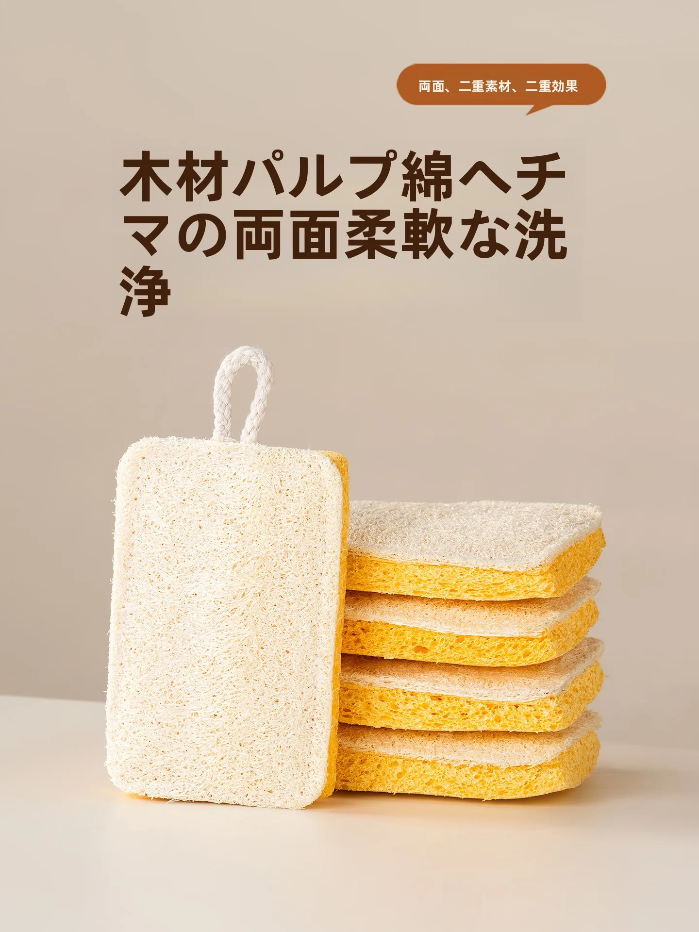 木材パルプコットン製両面スポンジの使い方と効果：onlycook OE797687524342の実際の性能解析